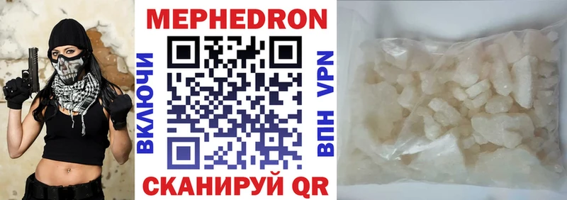 Магазин наркотиков Менделеевск APVP  Гашиш  Каннабис 