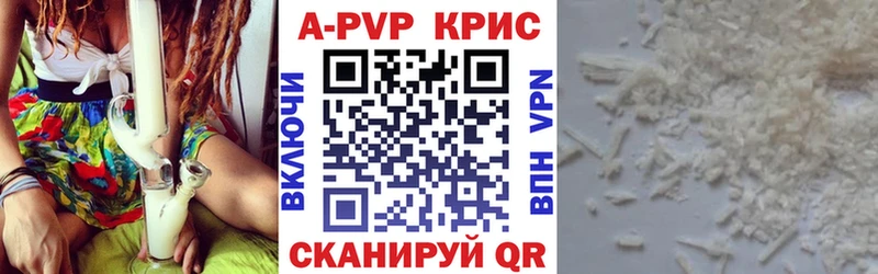 Alpha-PVP СК Менделеевск