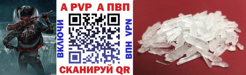 кракен зеркало  Менделеевск  Alpha-PVP СК КРИС  дарнет шоп 