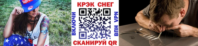 Cocaine 97% Менделеевск