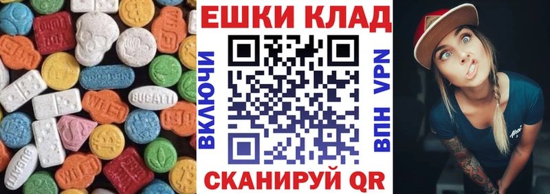 наркошоп  Менделеевск  ЭКСТАЗИ mix 