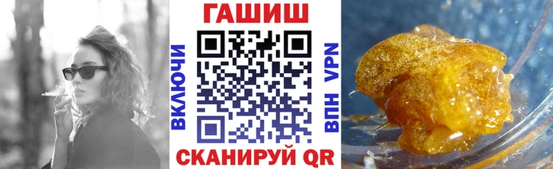 ГАШ убойный  где купить наркоту  Менделеевск 