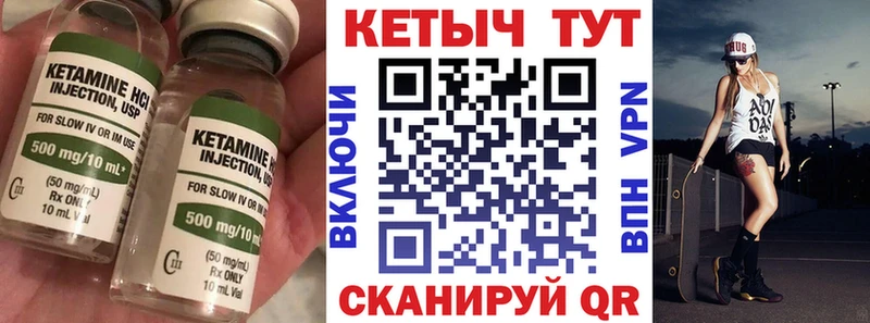 MEGA tor  Менделеевск  Кетамин VHQ 