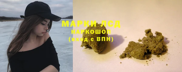 молекула духа Остров