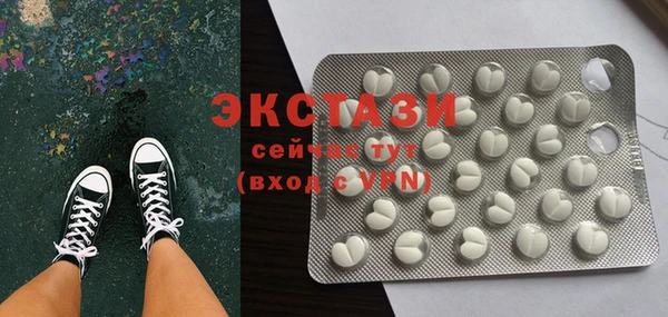 мяу мяу кристалл Алзамай