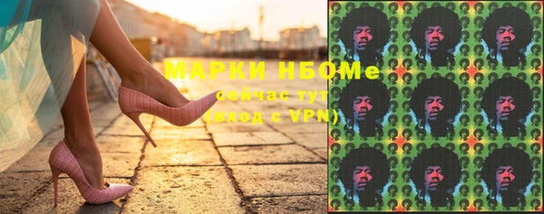 MDMA Premium VHQ Алексин