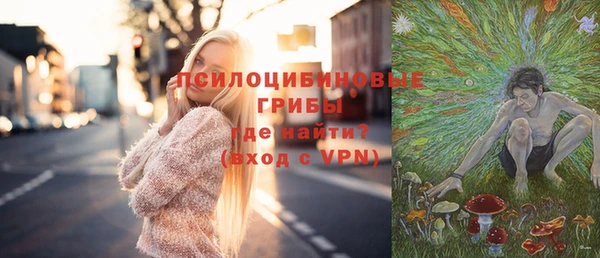 мефедрон Осинники