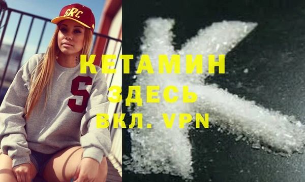 MDMA Premium VHQ Алексин