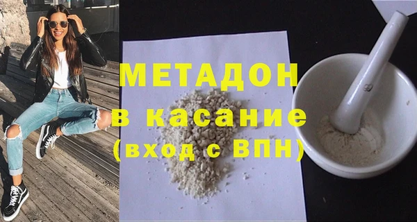 мяу мяу кристалл Алзамай