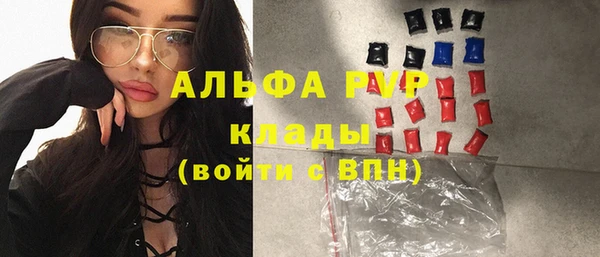 молекула духа Абаза