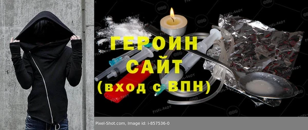 мяу мяу кристалл Алзамай