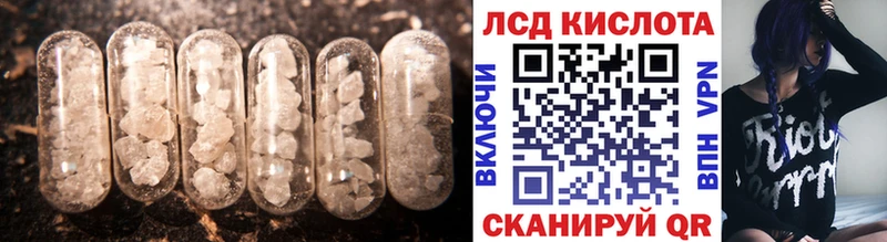 купить наркотики цена  Менделеевск  Лсд 25 экстази ecstasy 