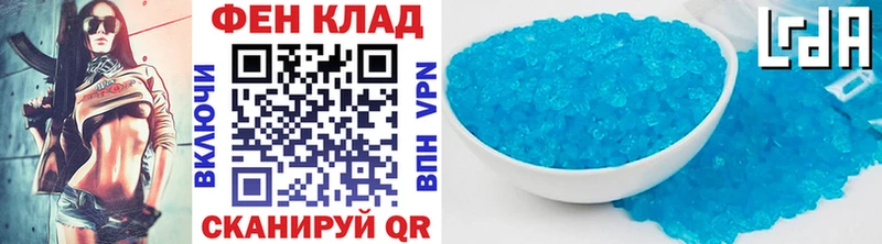 Метамфетамин Methamphetamine  Менделеевск 