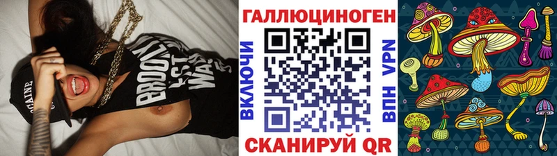 Псилоцибиновые грибы ЛСД  Менделеевск 