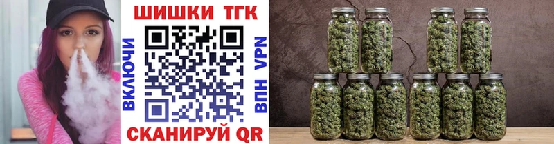 Бошки Шишки индика  Менделеевск 
